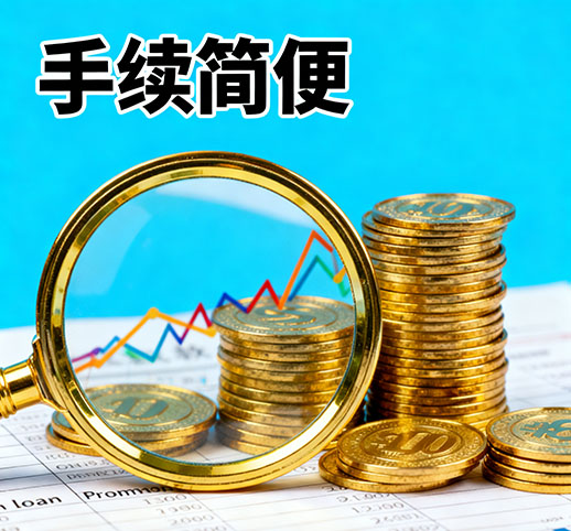 武汉贷款新政策解读：2026年最新金融扶持方案助力企业发展