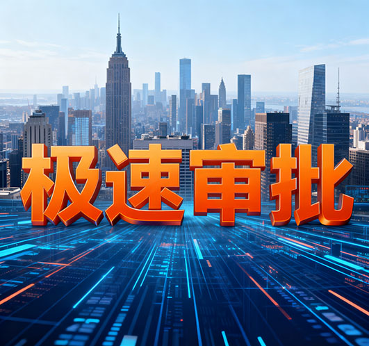 武汉空放贷款全面解析：快速解决资金周转难题的专业指南